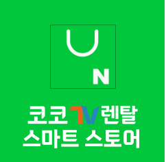 대형TV렌탈 스마트스토어