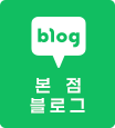 블로그